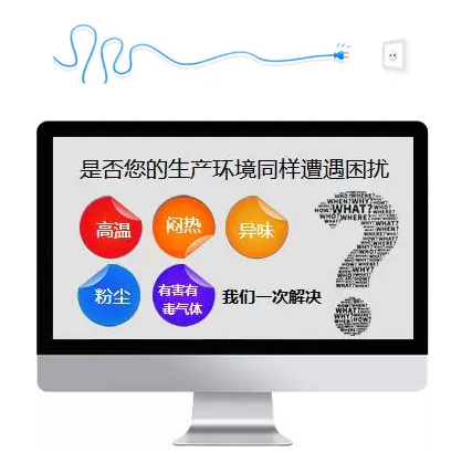重慶宇昶節(jié)能環(huán)保